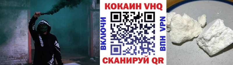 Купить наркотик аптеки Багратионовск COCAIN  ГЕРОИН  Конопля  МЕФ  Alpha-PVP 