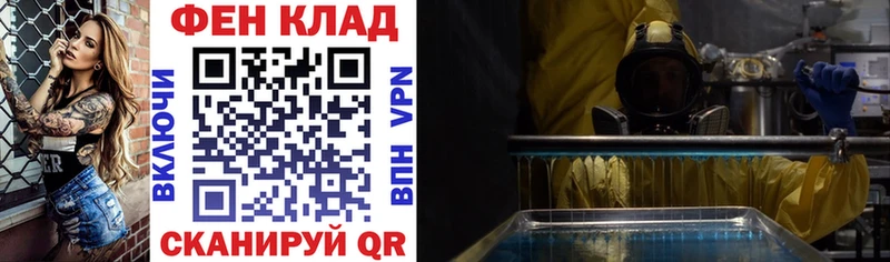 АМФЕТАМИН 97%  как найти наркотики  Багратионовск 