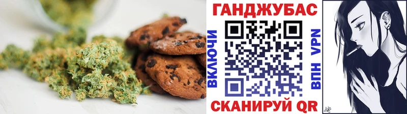 хочу   Багратионовск  площадка официальный сайт  Еда ТГК конопля 