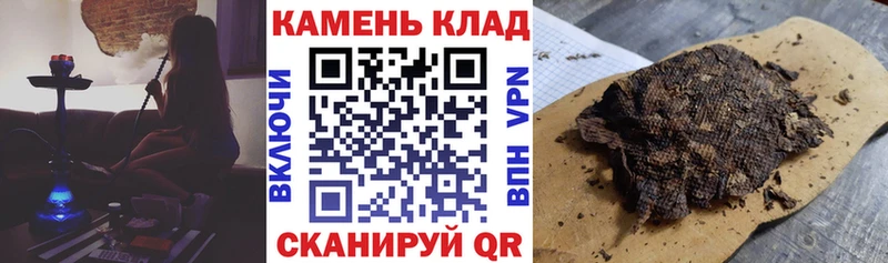 ГАШИШ Cannabis Багратионовск