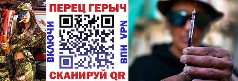 Героин белый  kraken как войти  Багратионовск 