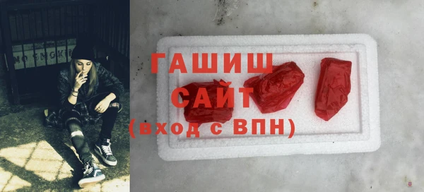 бутик Алексин