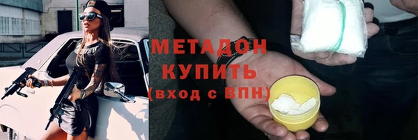 бутик Алексин