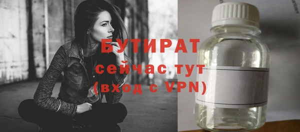 не бодяженный Алексеевка