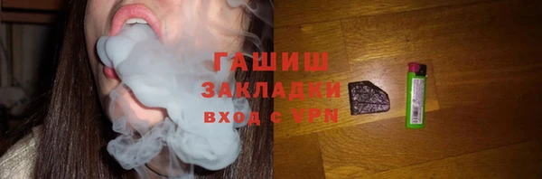 стафф Алзамай
