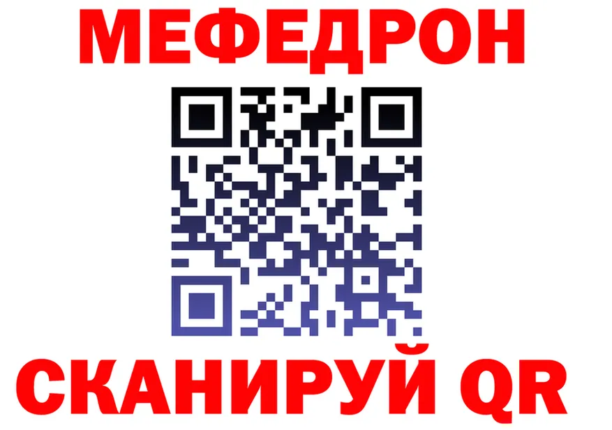МЕТАДОН VHQ ТОР мориарти omg Багратионовск