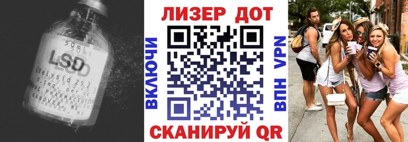 LSD-25 экстази ecstasy  Багратионовск 