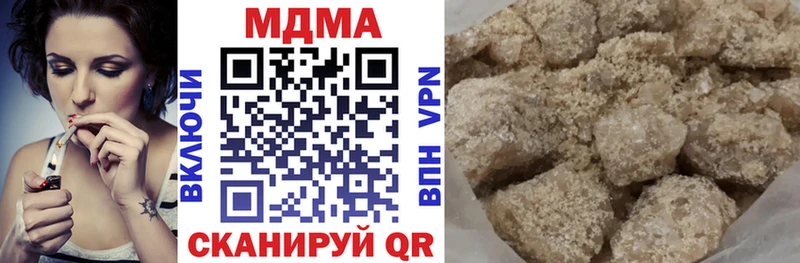 гидра рабочий сайт  Багратионовск  МДМА кристаллы  продажа наркотиков 