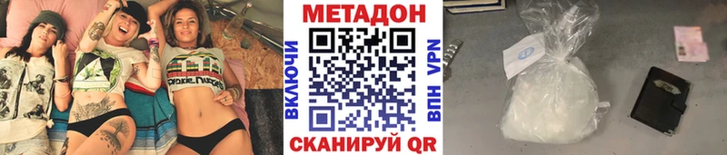 Метадон белоснежный  хочу наркоту  Багратионовск 