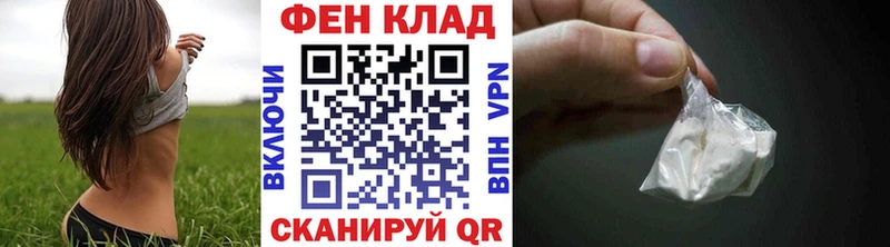 сайты даркнета клад  где купить   Багратионовск  Первитин винт 